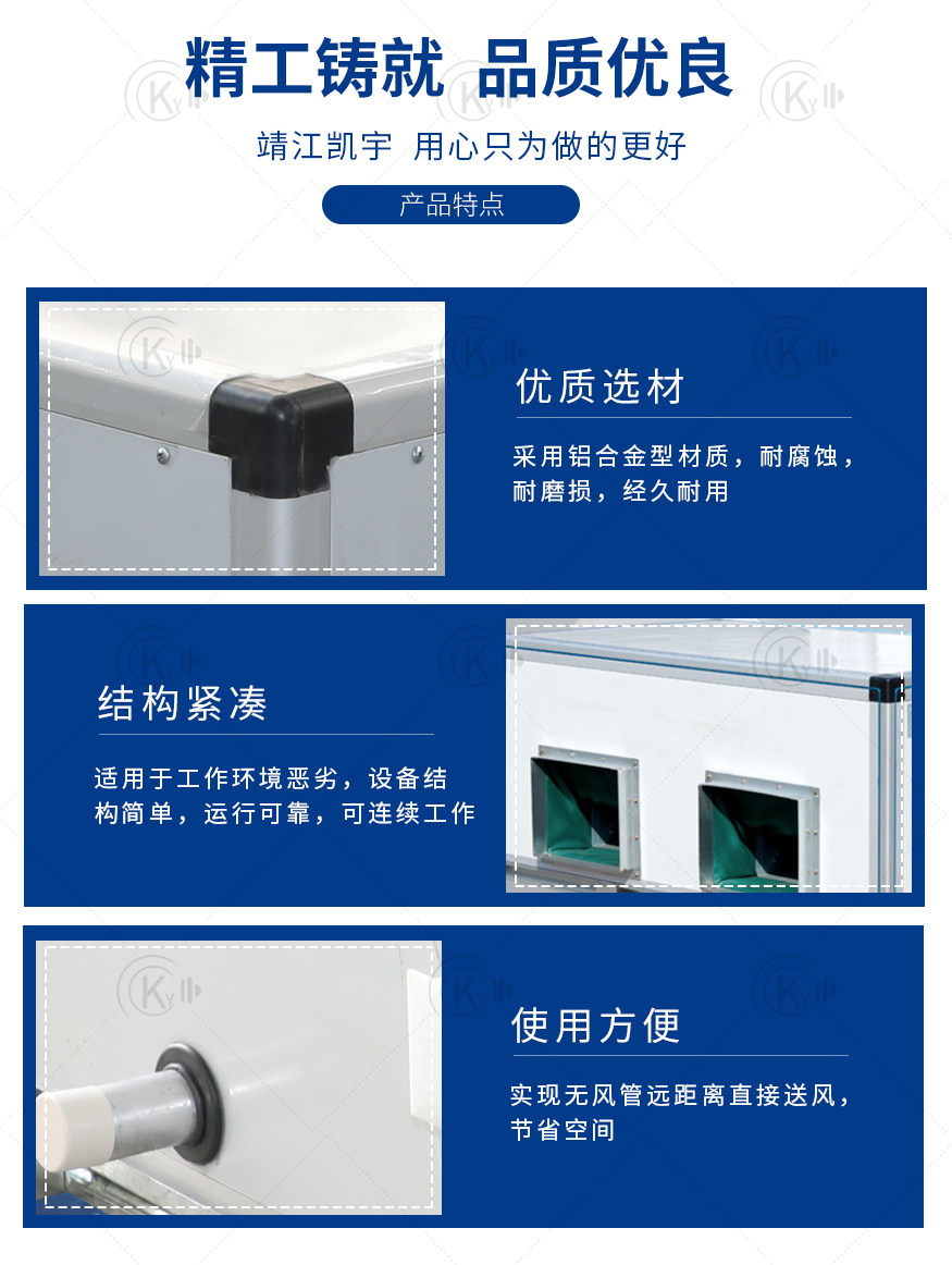 柜式机组_06.jpg