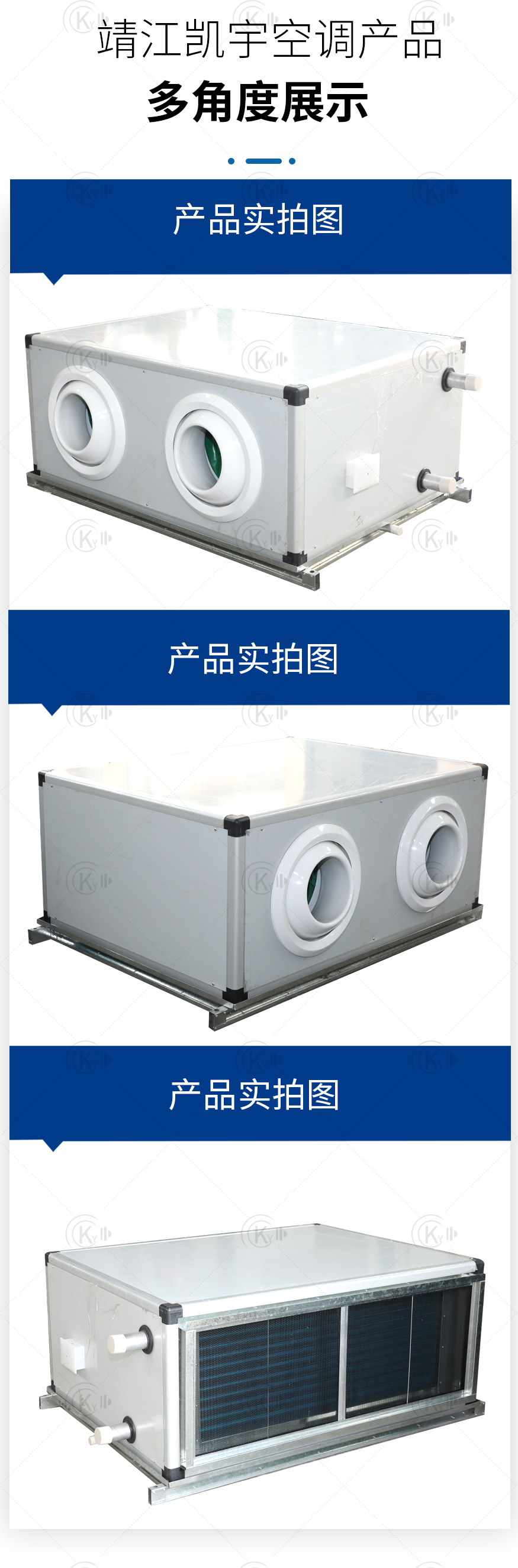 远程射流机组_06.jpg