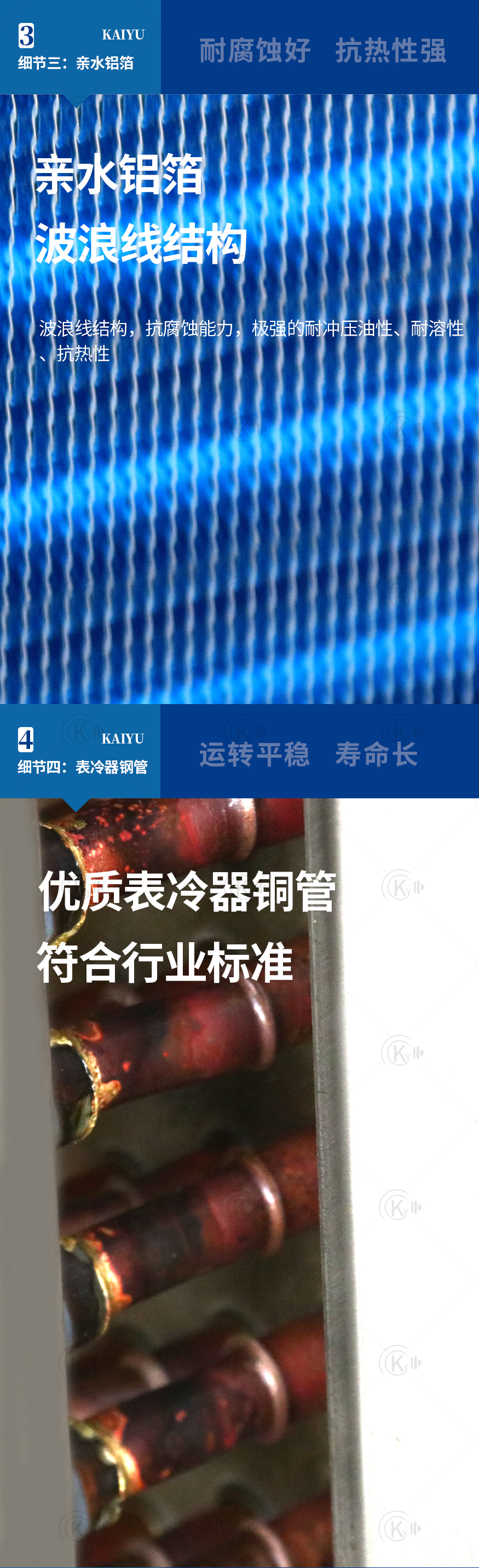 表冷器_04.jpg