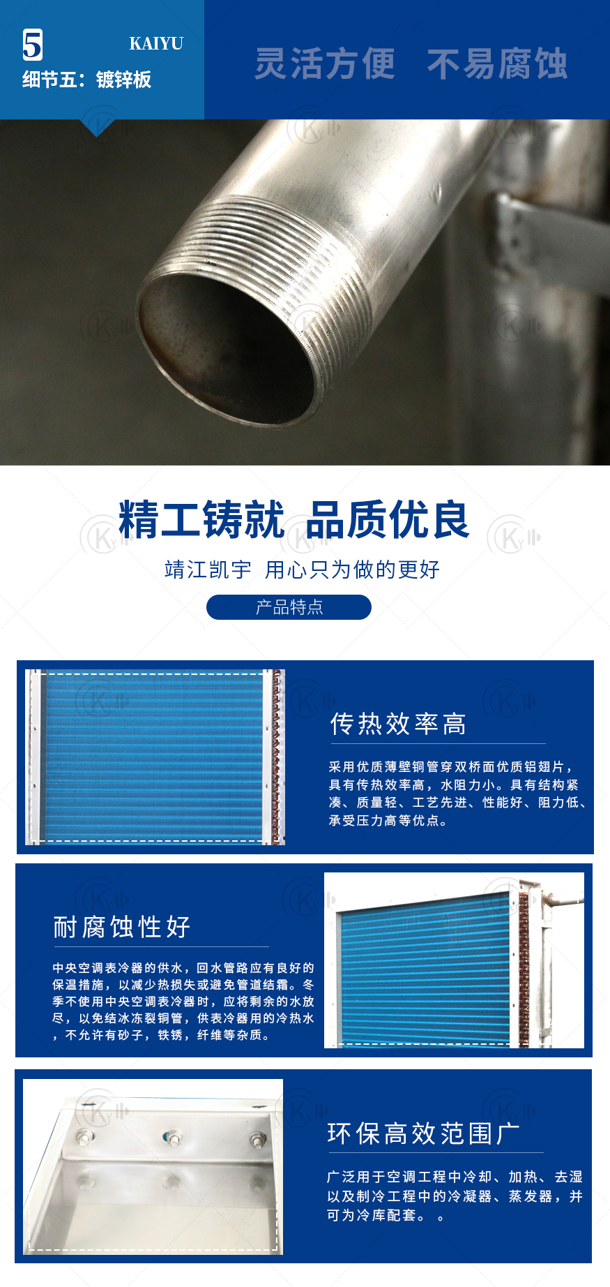 表冷器_05.jpg