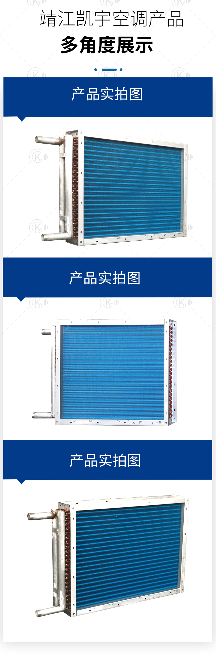 表冷器_07.jpg
