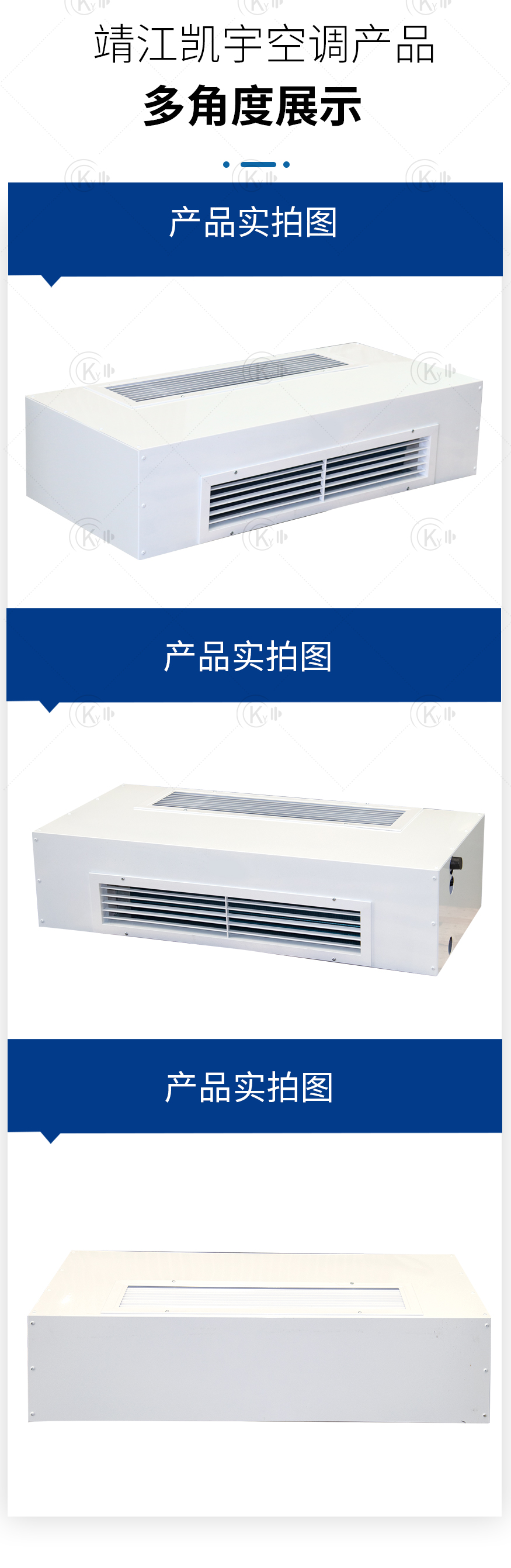 卧式明装风机盘管_06.jpg