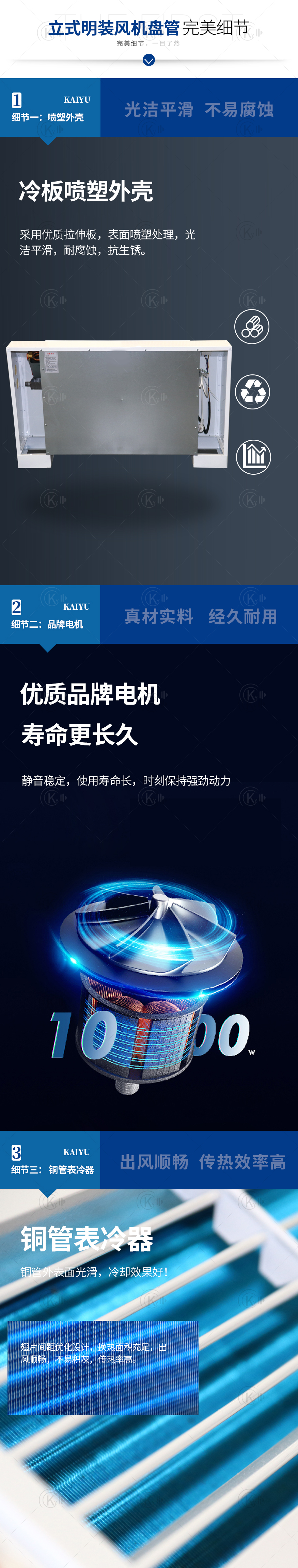 立式明装_03.jpg