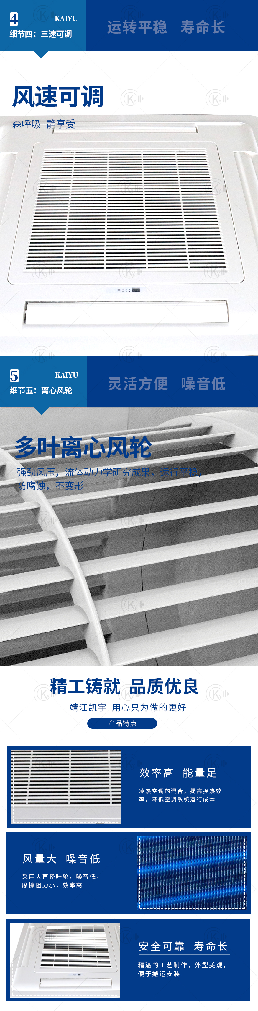 卡式风盘_04.jpg
