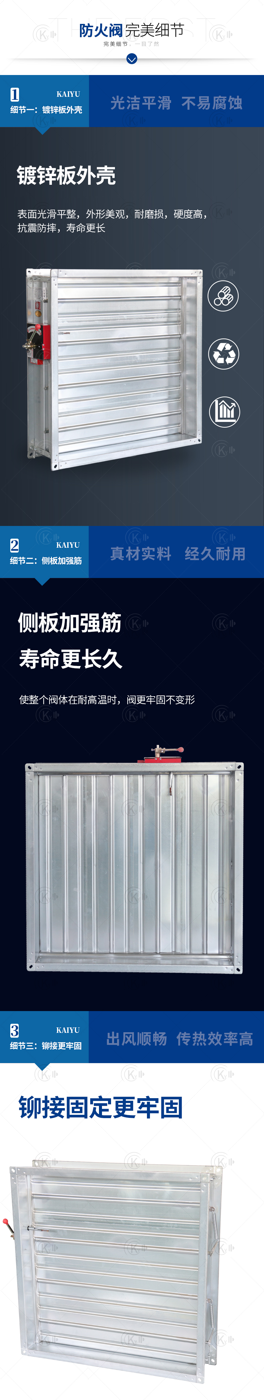 防火阀_03.jpg