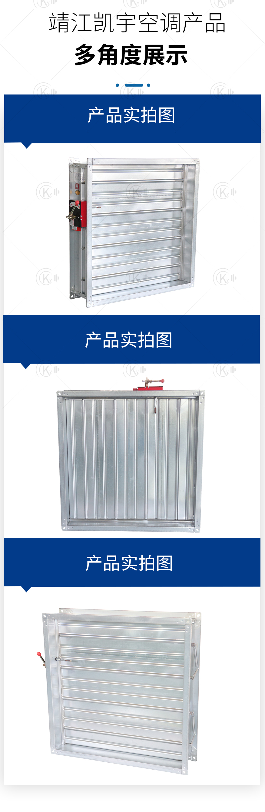 防火阀_06.jpg