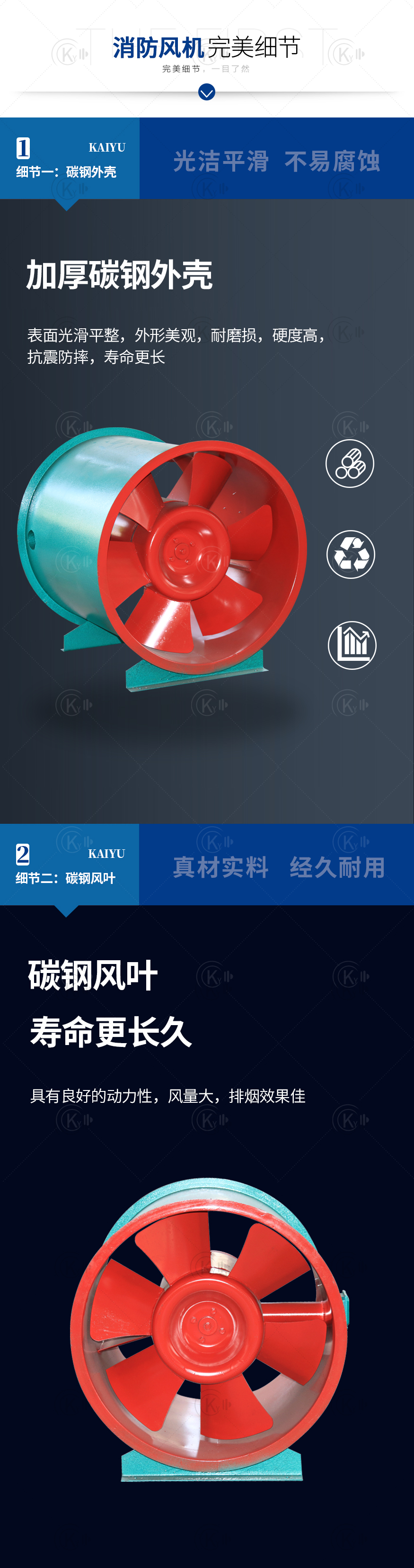 消防风机_03.jpg