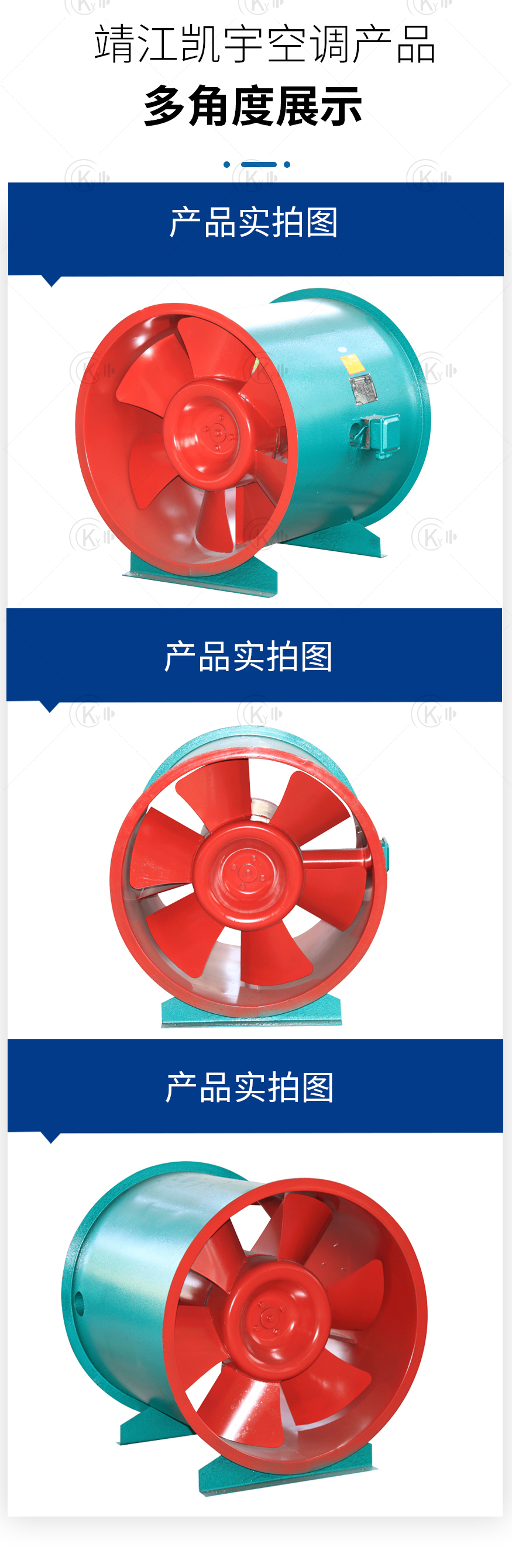 消防风机_07.jpg