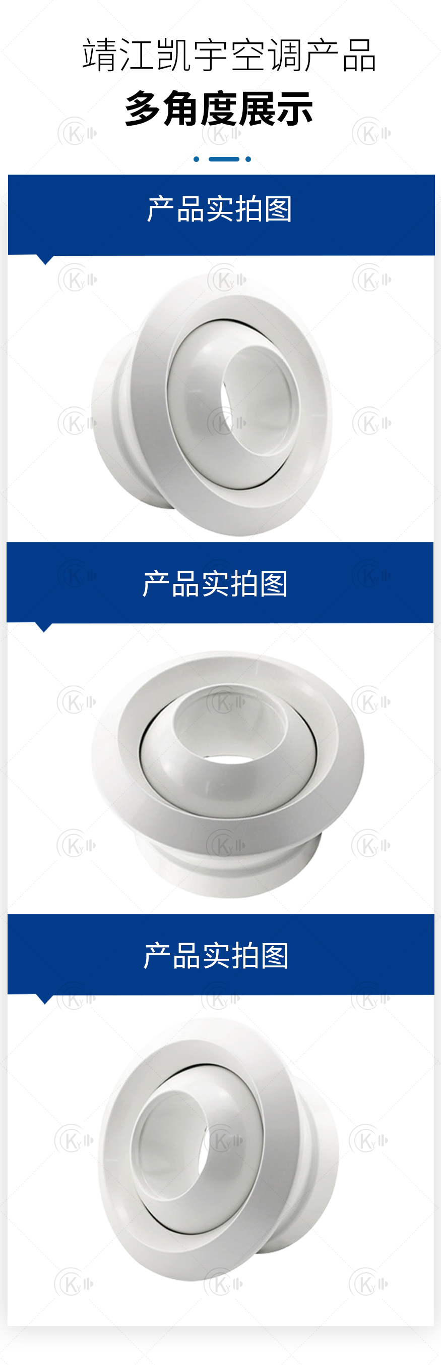 射流风口_04.jpg