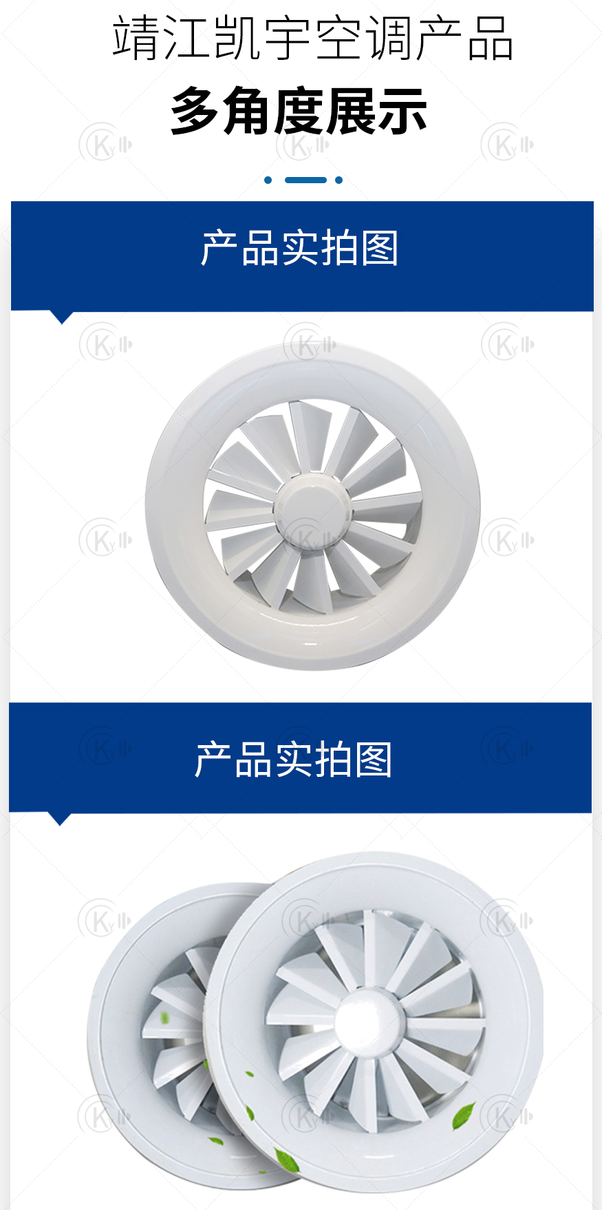 旋流风口_05.jpg