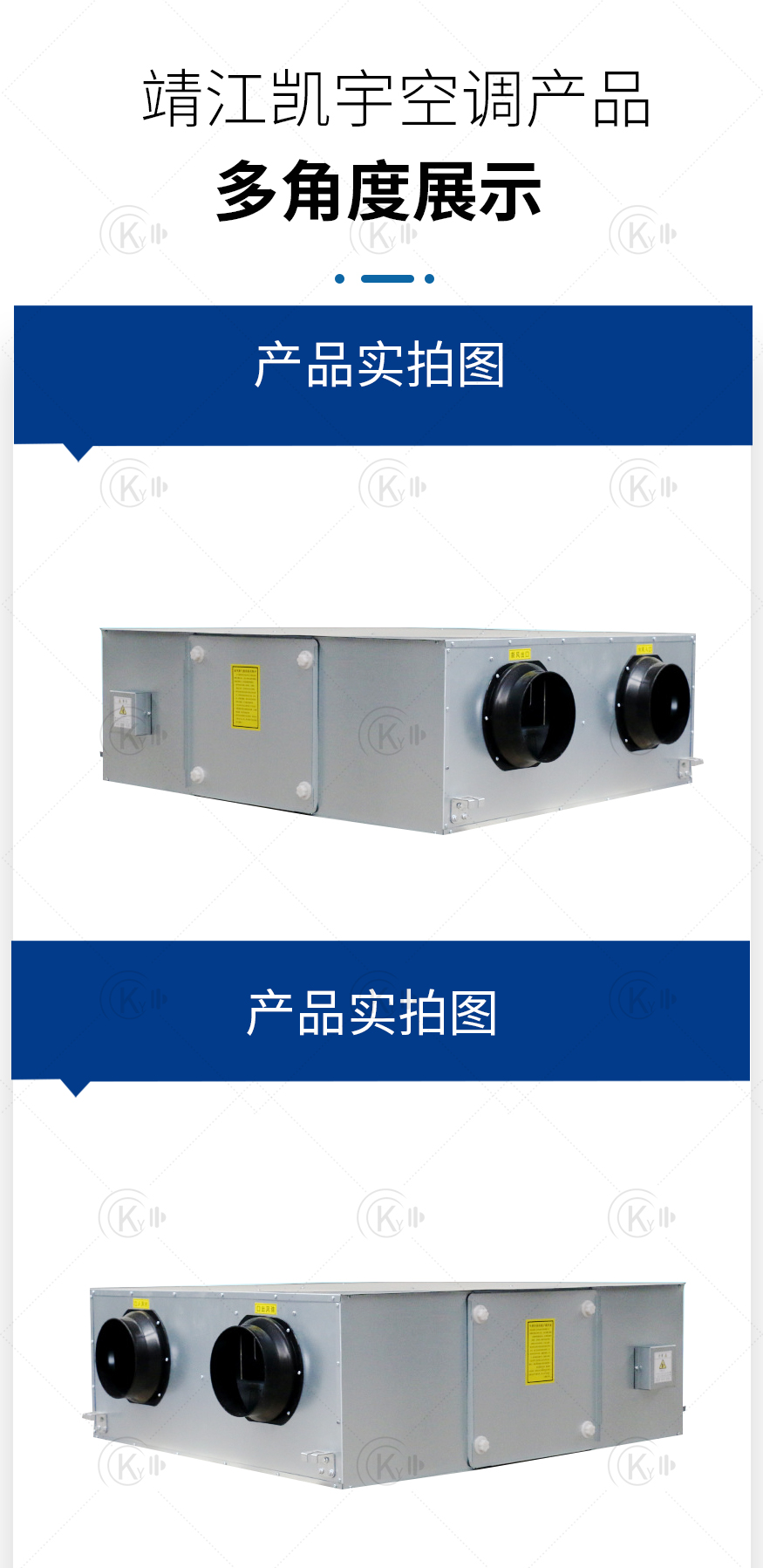新风换气机_05.jpg